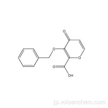 3-（ベンジルオキシ）-4-オキソ-4H-ピラン-2-カルボン酸119736-16-2
